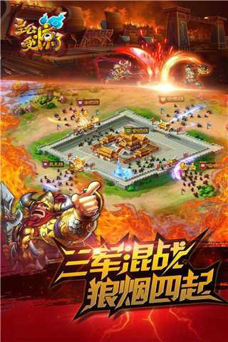 主公受惊了2