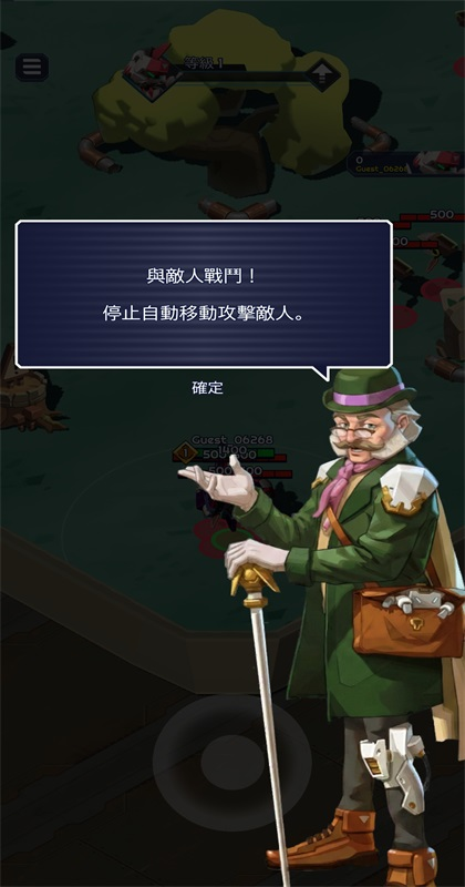 机器人竞技场