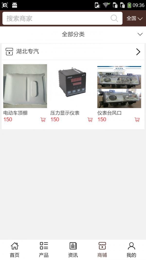 湖北专汽