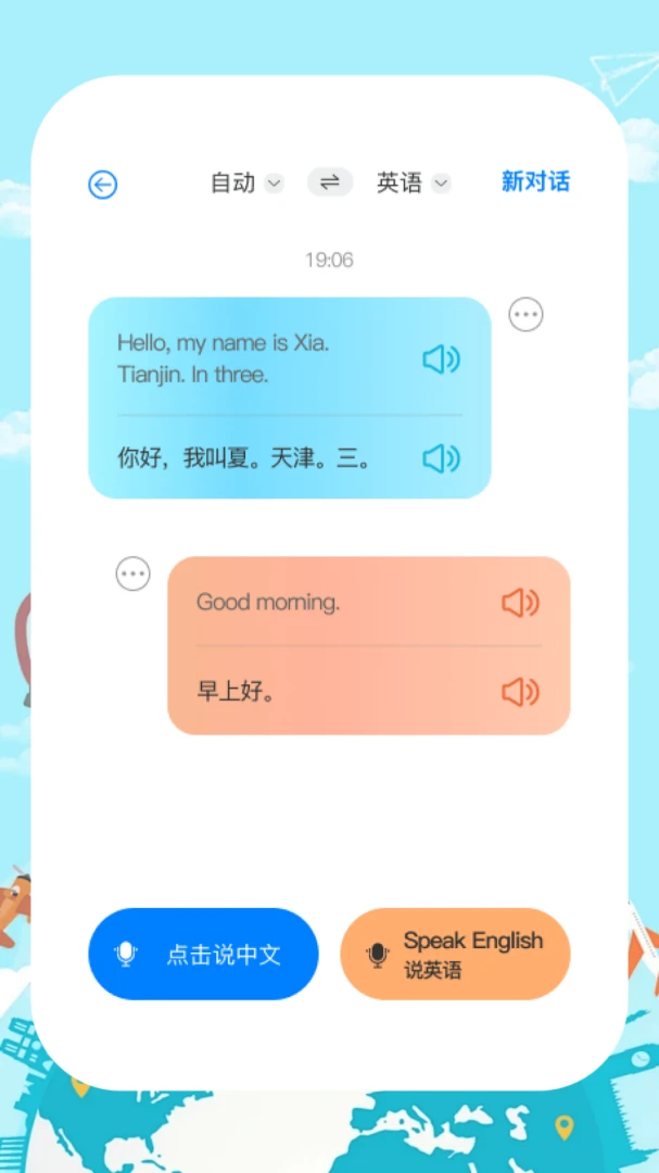 知行译世界