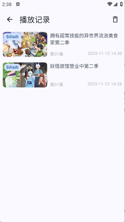 动漫番剧