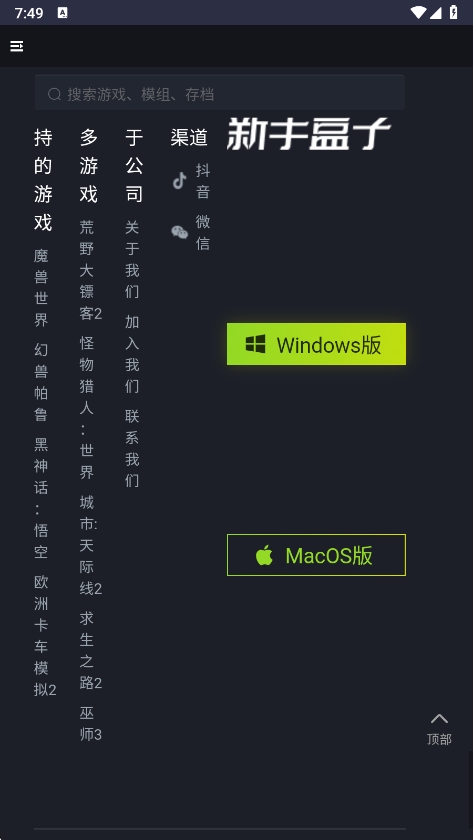 新手盒子