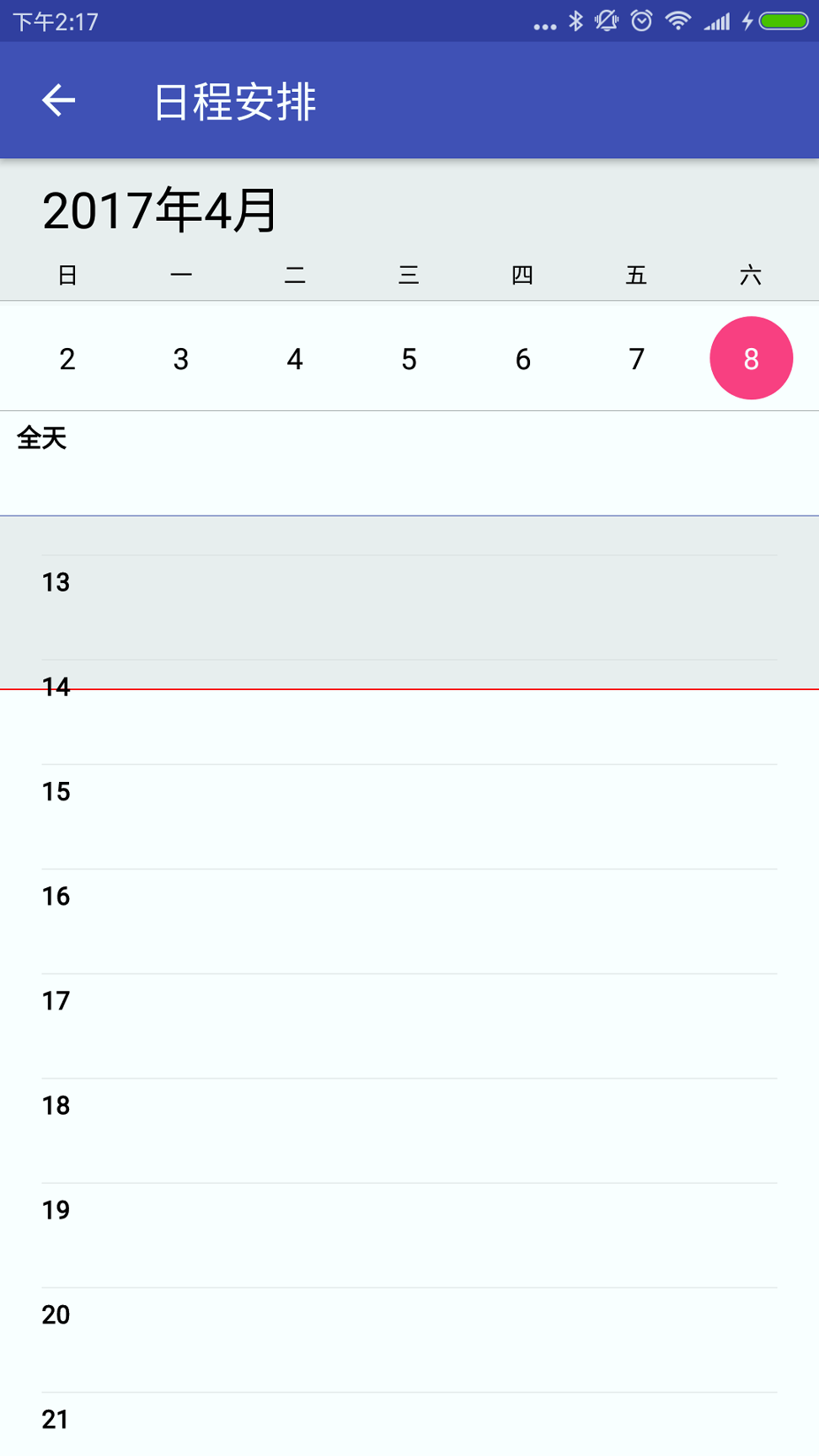 赛林云办公