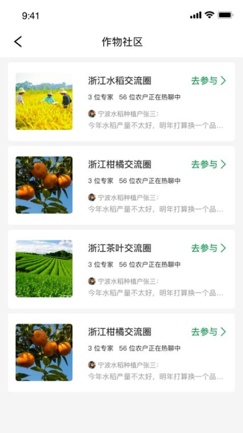 植小保手机版