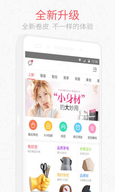 Ms优品