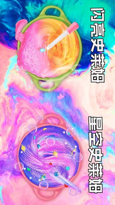 史莱姆独角兽彩泥制造