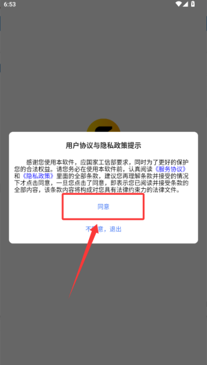 苏诺之音