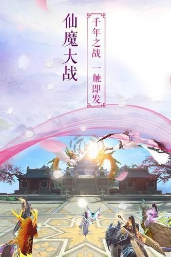梦仙途