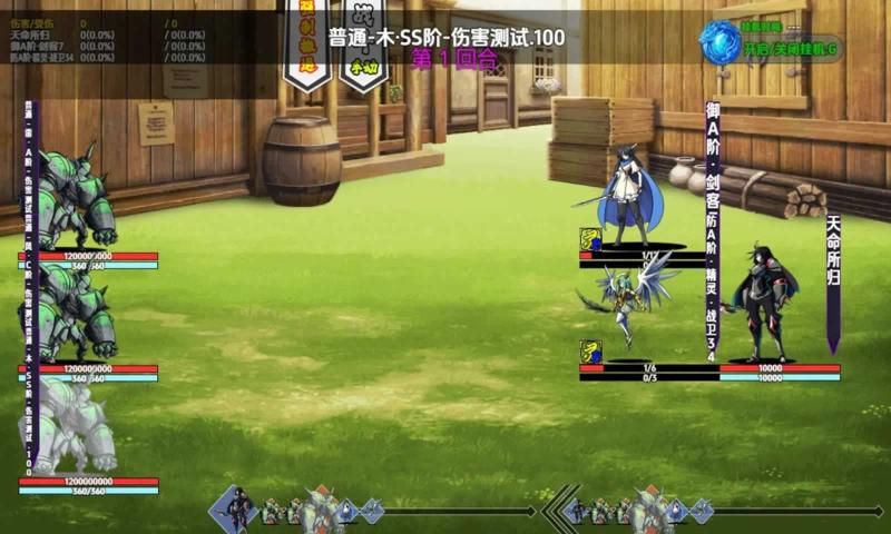 神墟万域