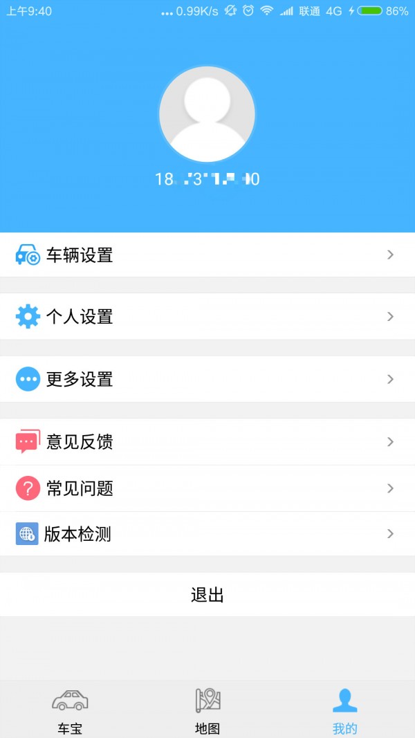 千万里