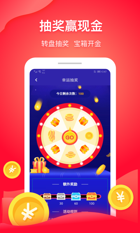 打字赚钱