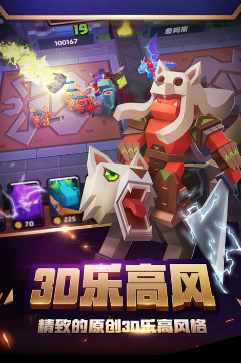 战就战魅族版