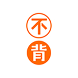 不背单词安卓版