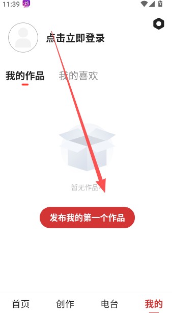 老歌多多音乐
