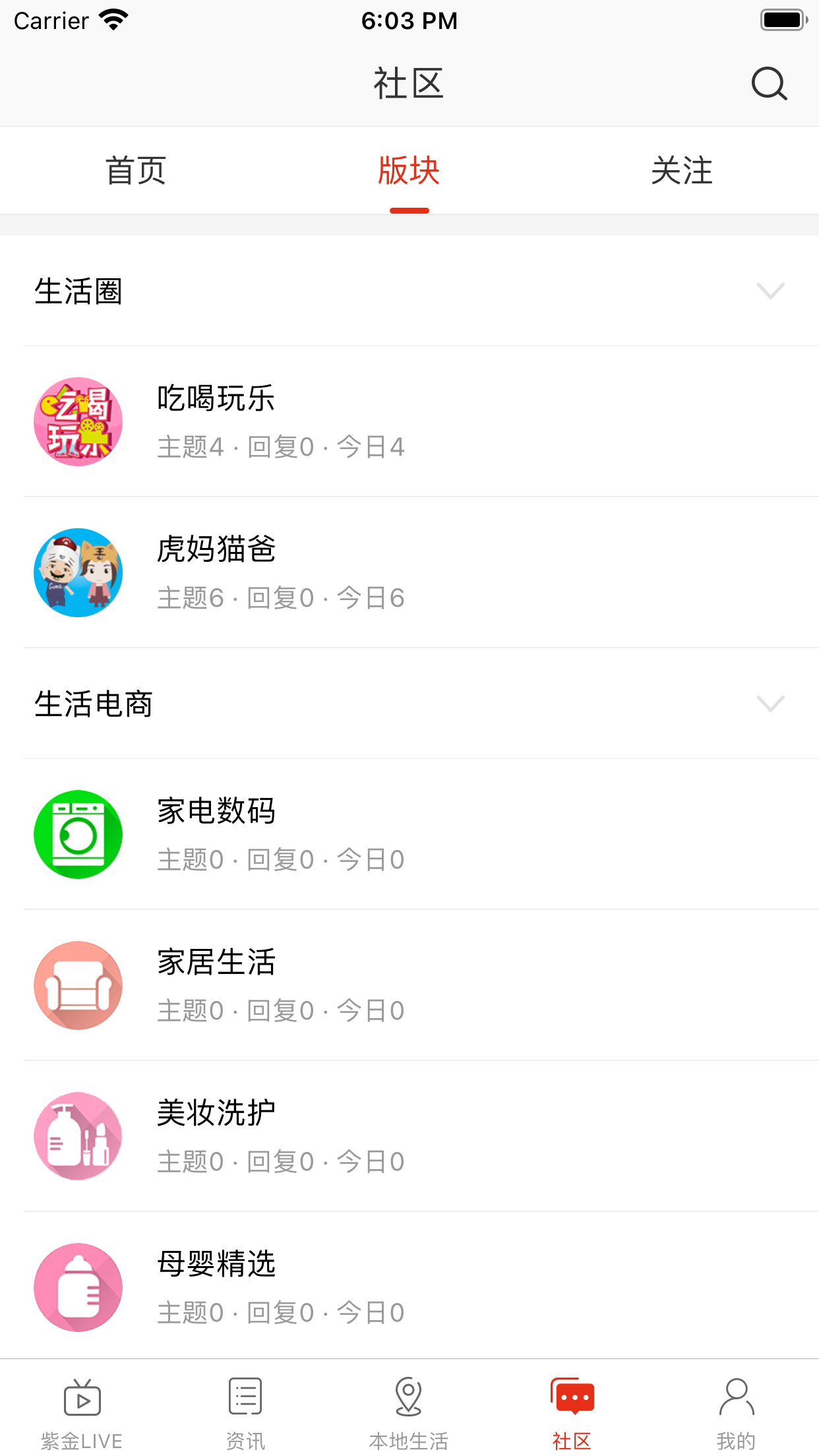 在达州