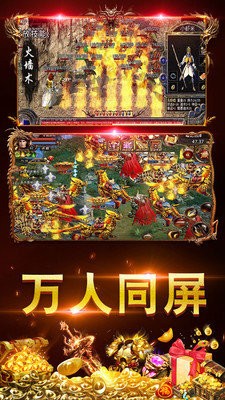 霸下轻变传奇