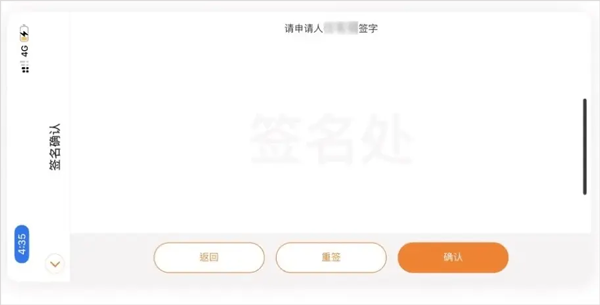 平安健康app