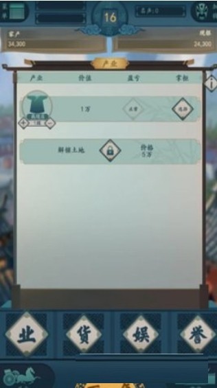一億小目標2