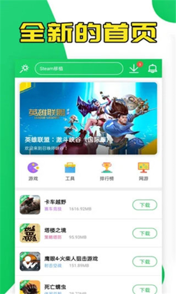 三楼葫芦侠