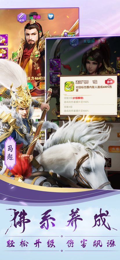 全民主公2