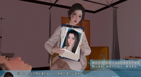 我的幸福人生汉化版
