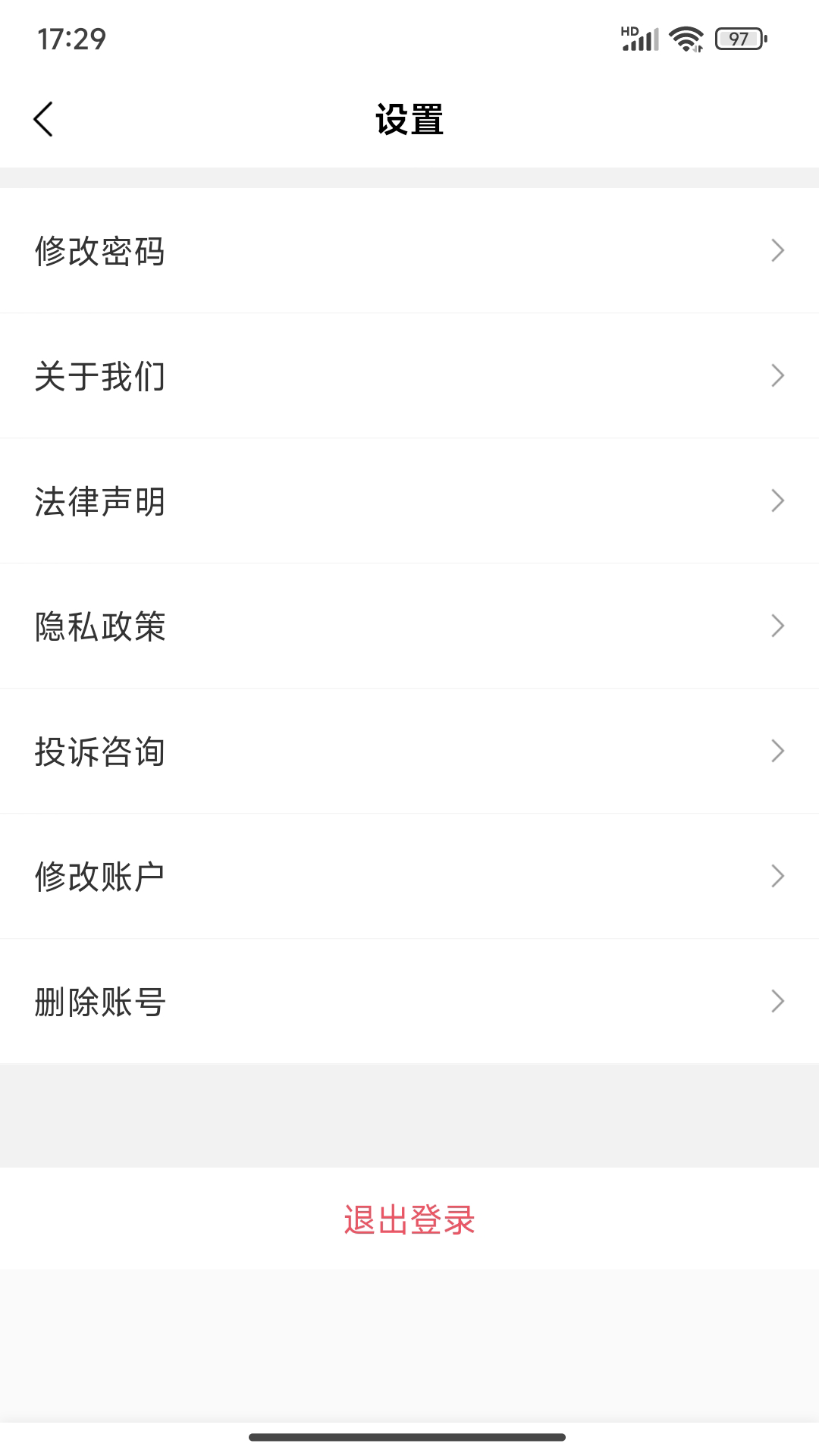 新疆货运司机端