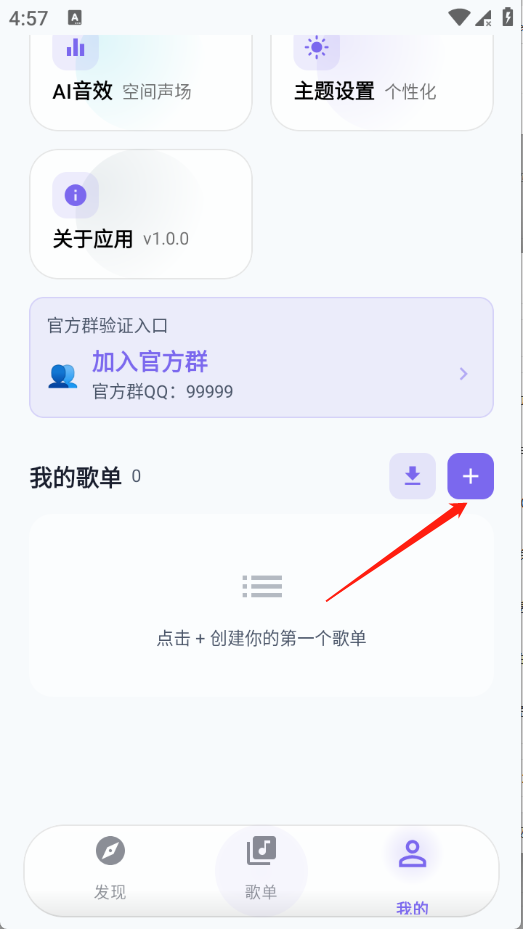 音动音乐