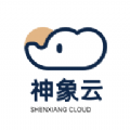 神象云记账APP最新版