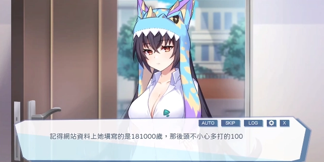 怠惰的怪兽公主不想工作汉化版