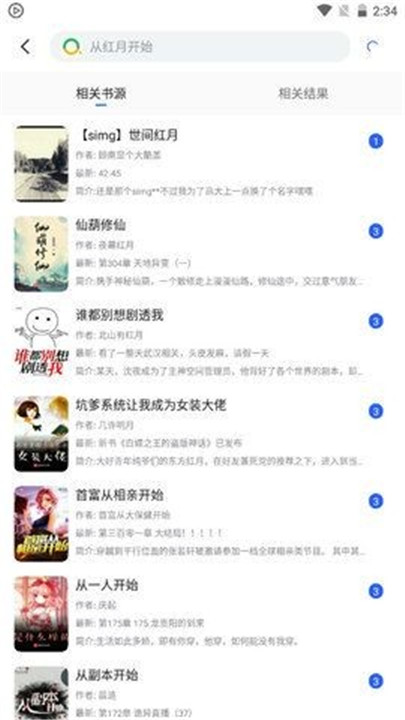 柠檬小说