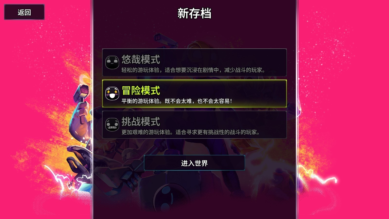 崩溃大陆2联机版