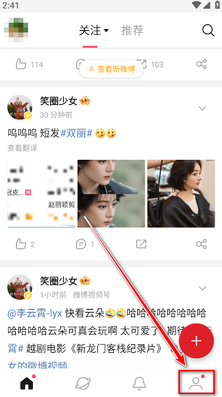 微博