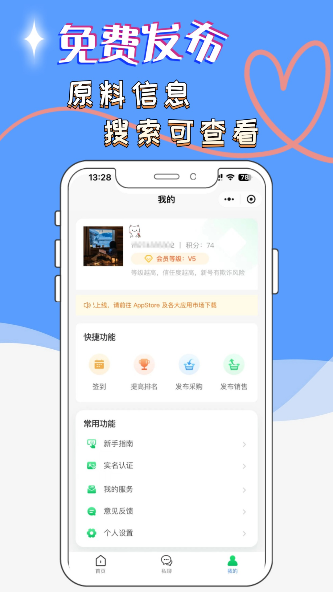 霹雳手供销网