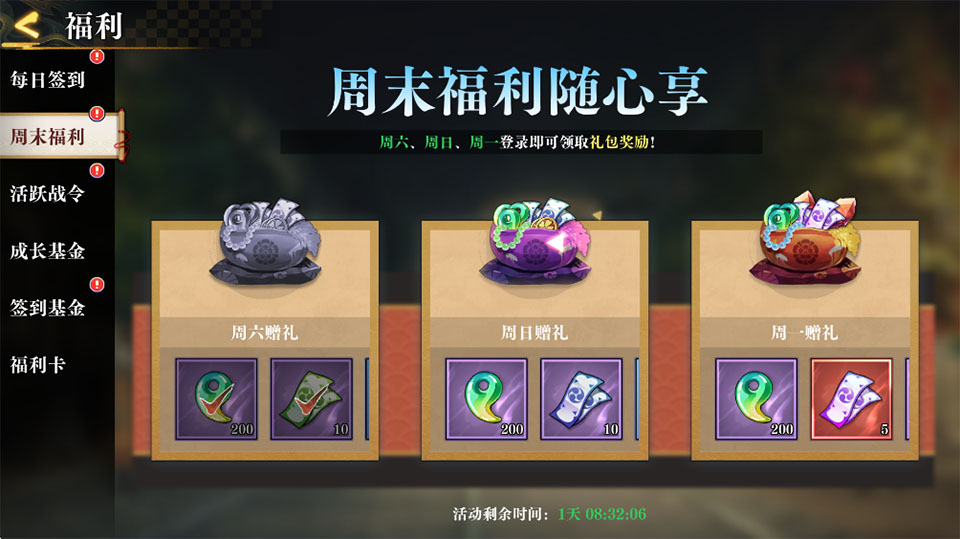 搭救之路鬼灭之刃