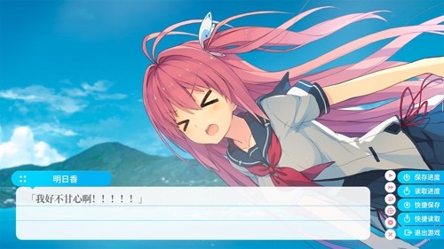苍之彼方的四重奏汉化版
