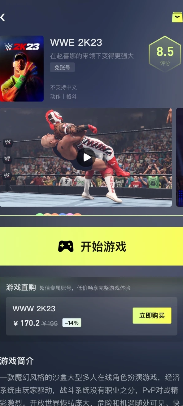 快丸云