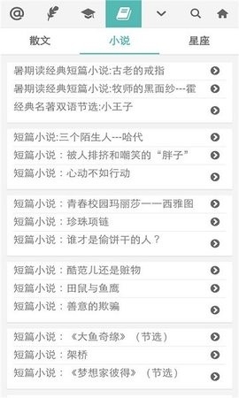 普特每日英语听力