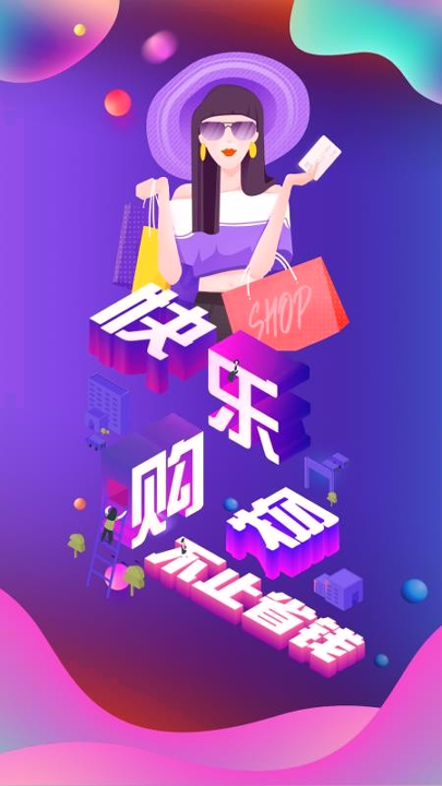 卡豚乐购