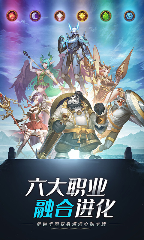森林王国