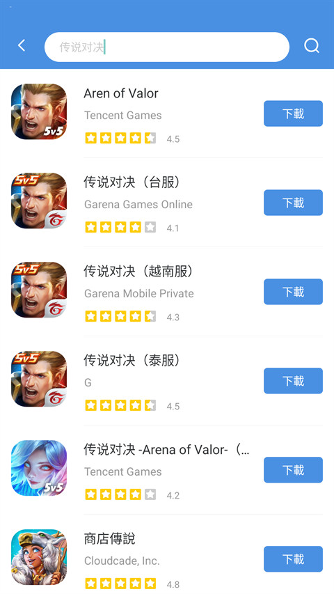GamesToday安卓手机版