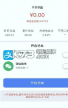 闲来试