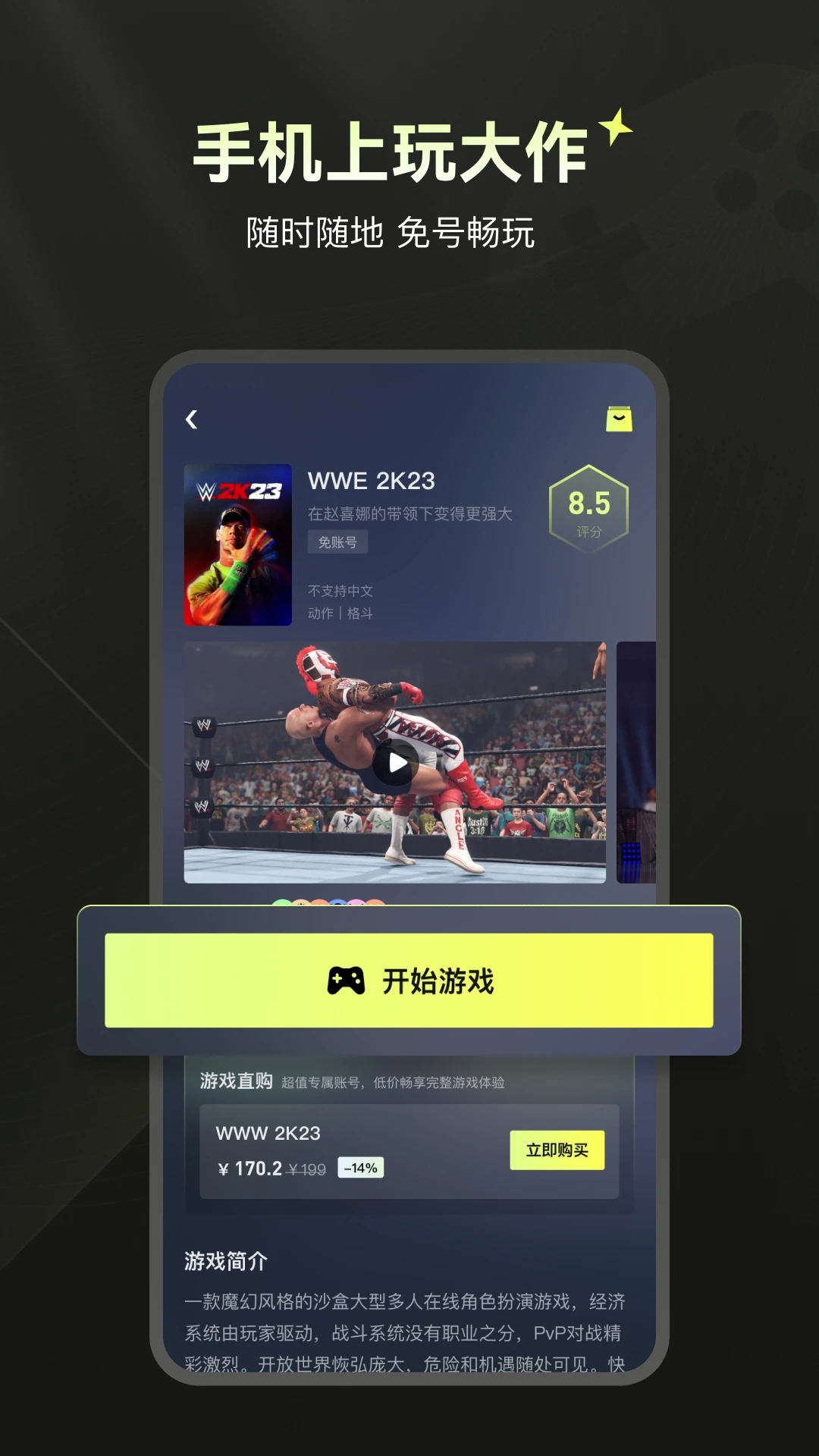 快丸云