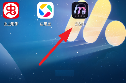 觅听隐私播放器