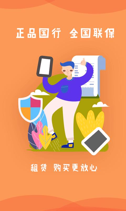 淘圆商城