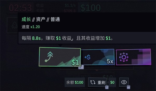 第一个100万
