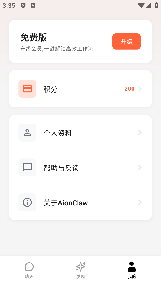 AionClaw