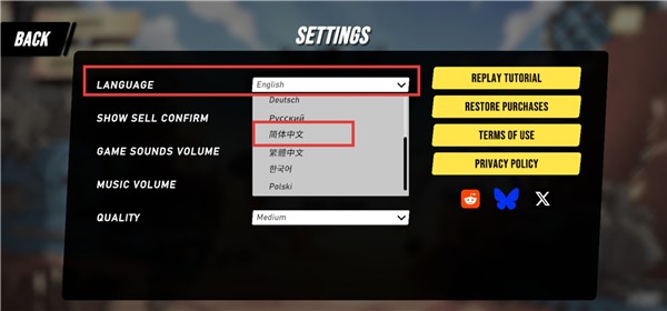 塔之统治