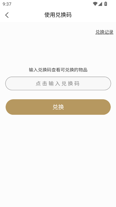 玩物闪购