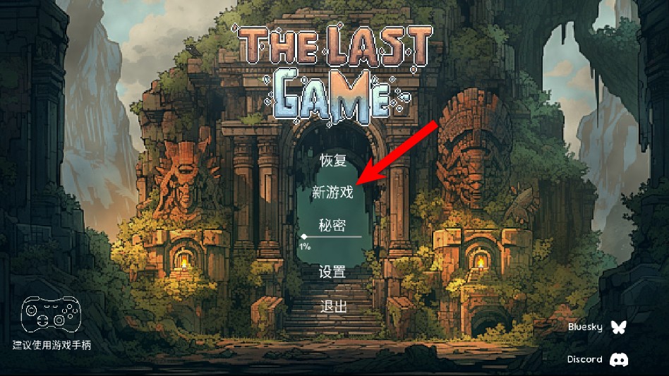 终极对决