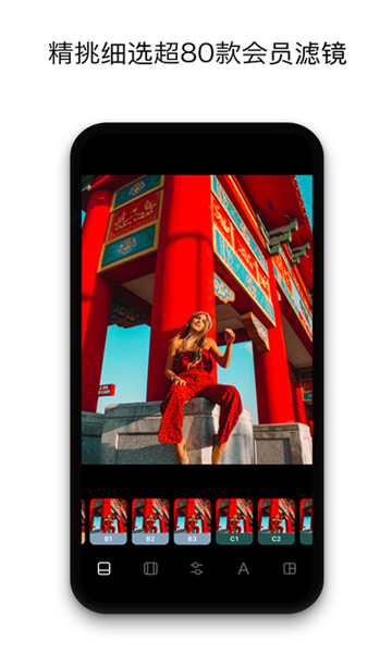 instasize修图神器